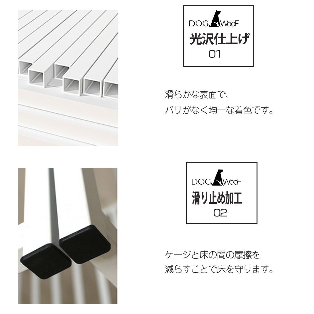 幅80cm 6枚入り