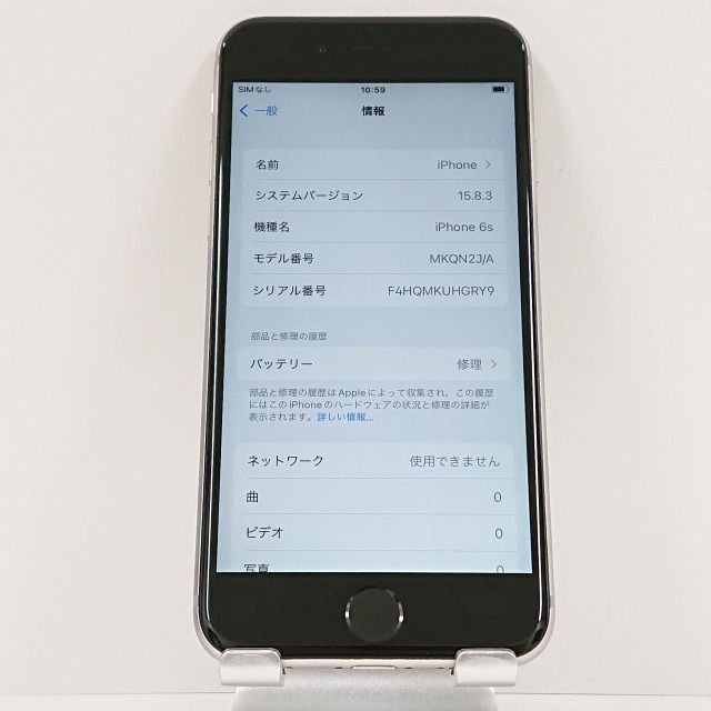 中古 iPhone6S 16GB 国内SIMフリー シルバー 欠陥あり⑤