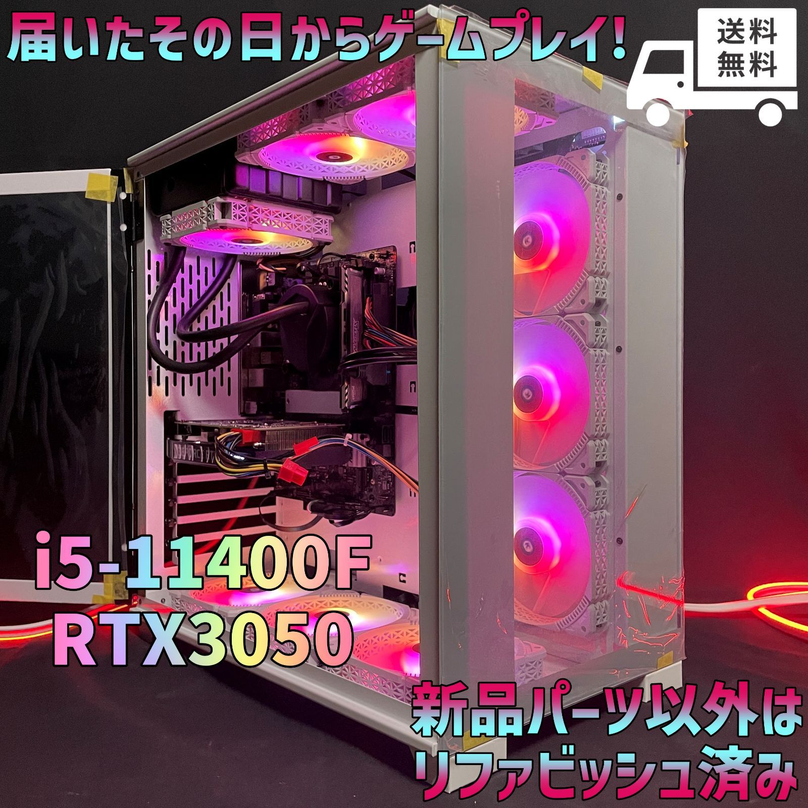 APEX 240hz ゲーミングPC 11400F RTX2070super | monsterdog.com.br