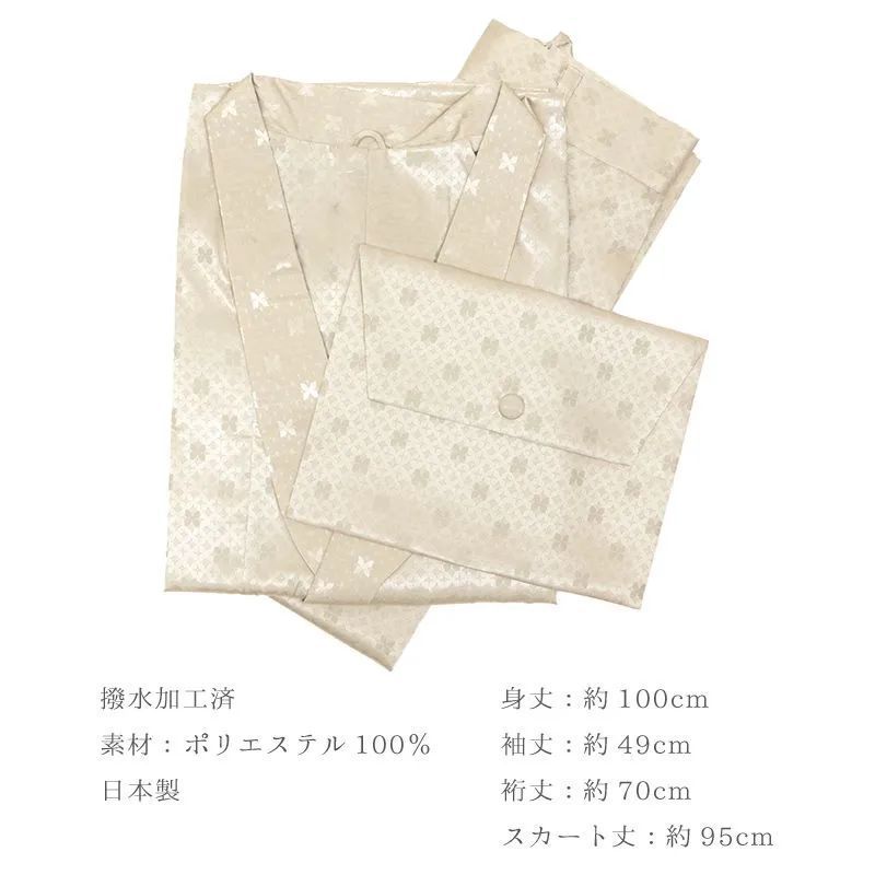 4色 持ち運び便利なポーチ付き