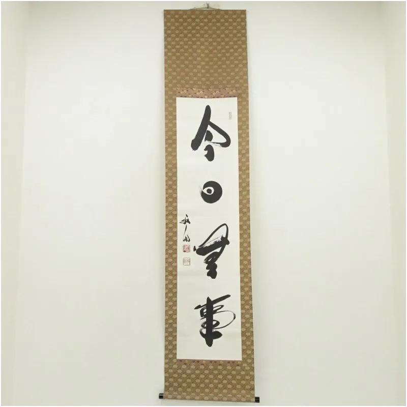 真作/臨済宗/天龍寺二百四十一世管長/関牧翁/五字一行書/布袋屋掛軸HJ