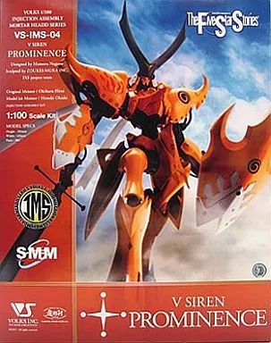 VOLKS - IMS 1/100 V・サイレン(プロミネンス) ファイブスター物語 インジェクション アッセンブリー モーターヘッドシリーズ プラモデル(VS-IMS-04) ボークス IMS 1/100 V・サイレン・プロミネンス | ボークス公式 ホビー