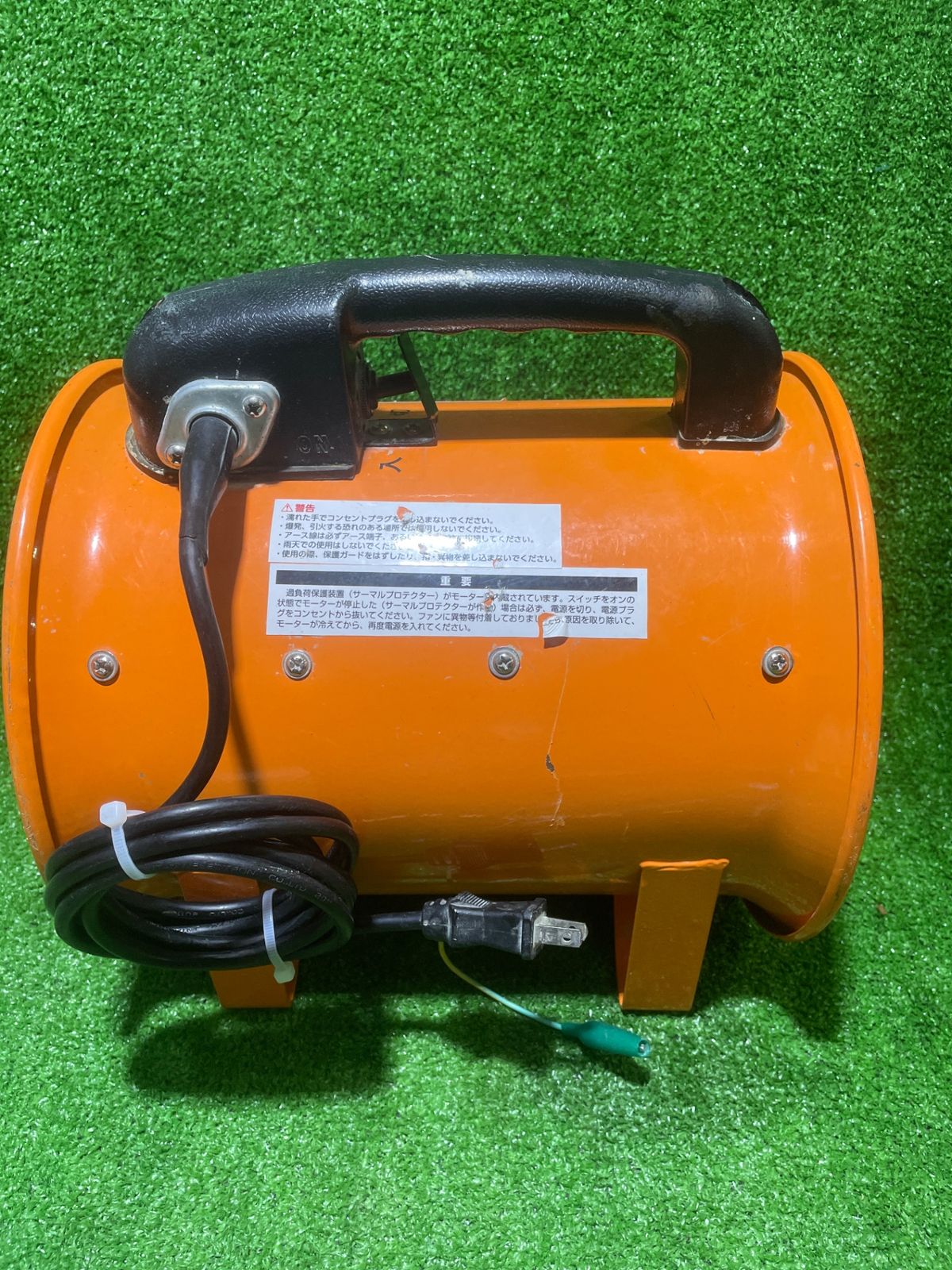 MFB-200 200mm