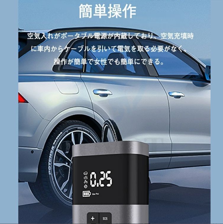 空気入れ エアポンプ