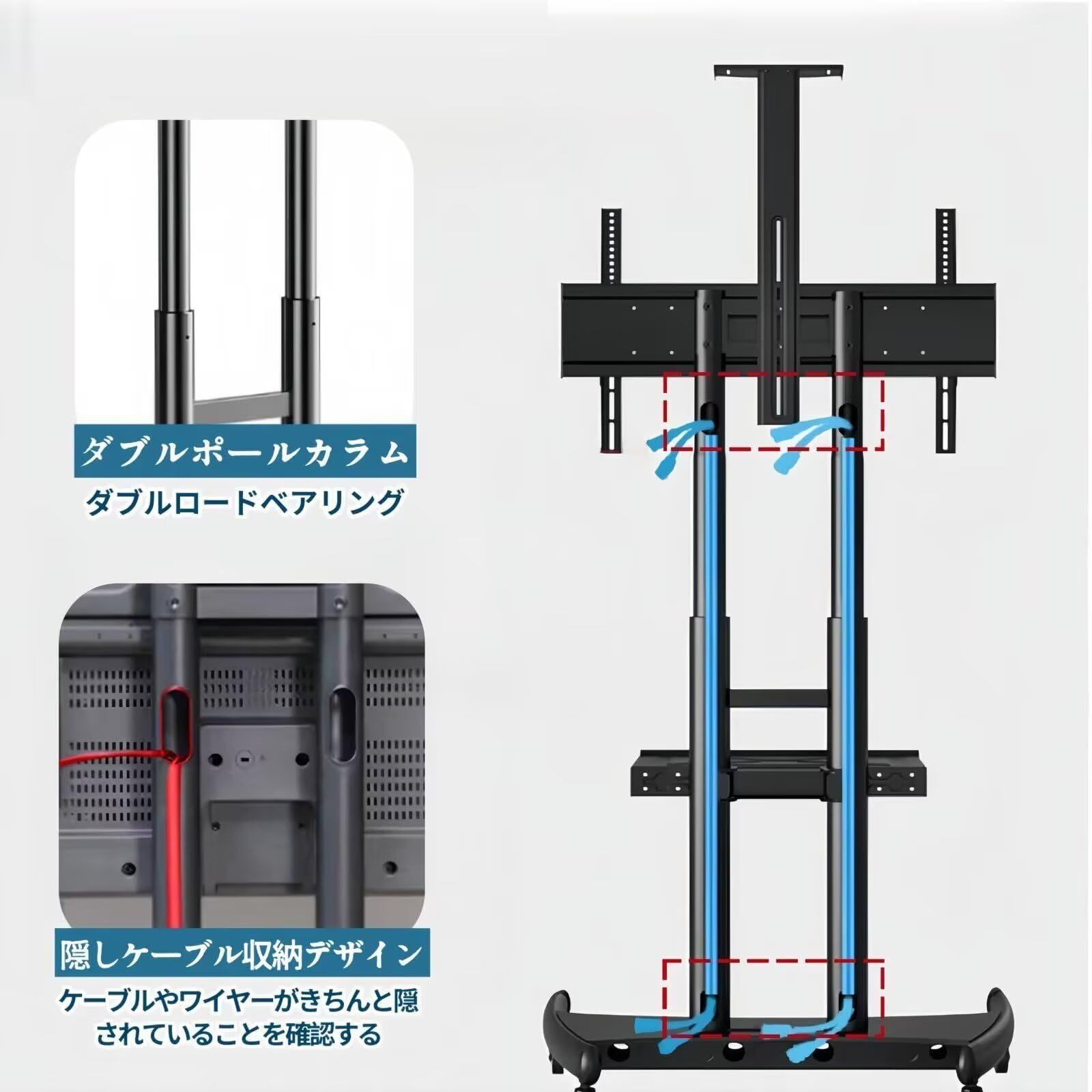 EastEamily テレビスタンド 大型 55～90インチ対応 移動式 TVスタンド 耐荷重100kg キャスター 棚板付き 高さ調節 ハイタイプ 壁寄せテレビ台 モニタースタンド 自立式 省スペース 家用 会社用 会議室 病院業務用 日本語説明