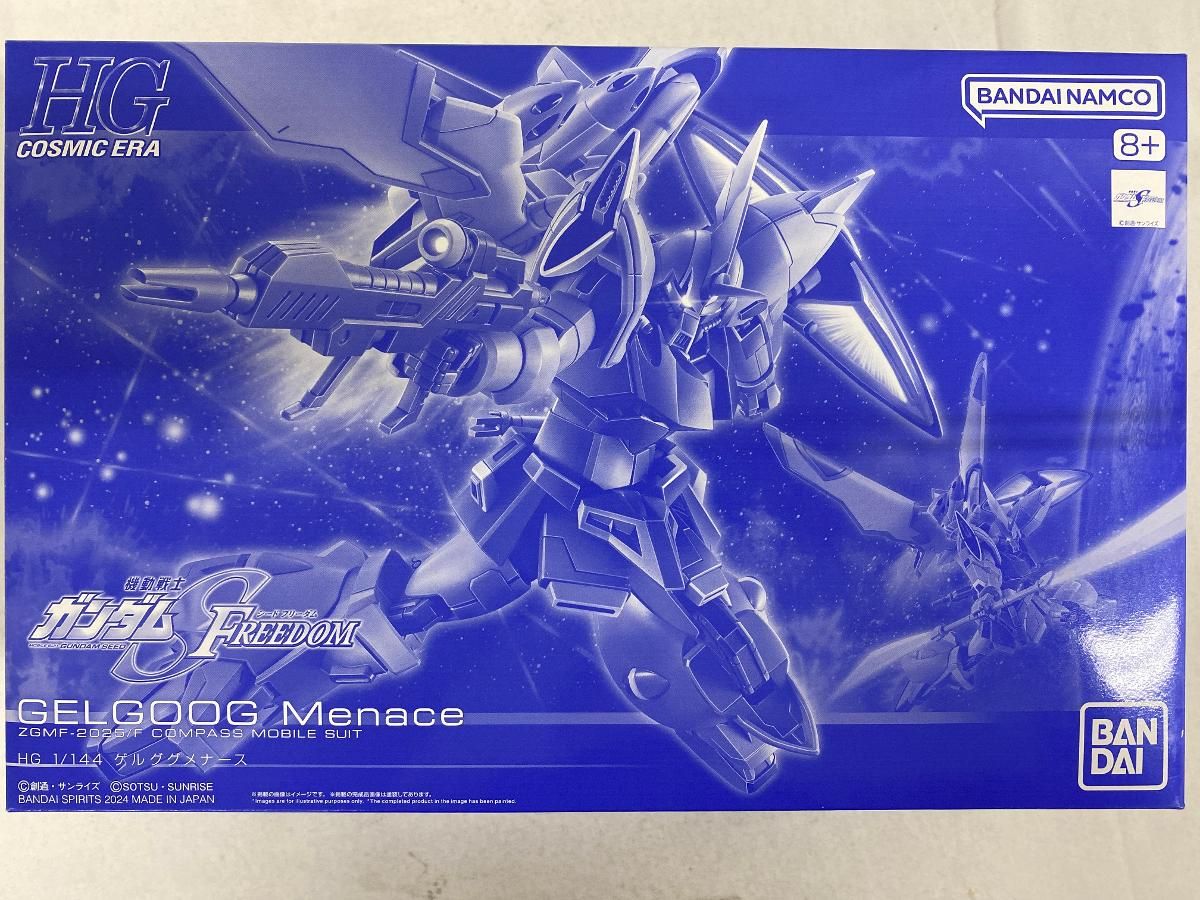 HG 1/144 ゲルググメナース【2次：2025年1月発送