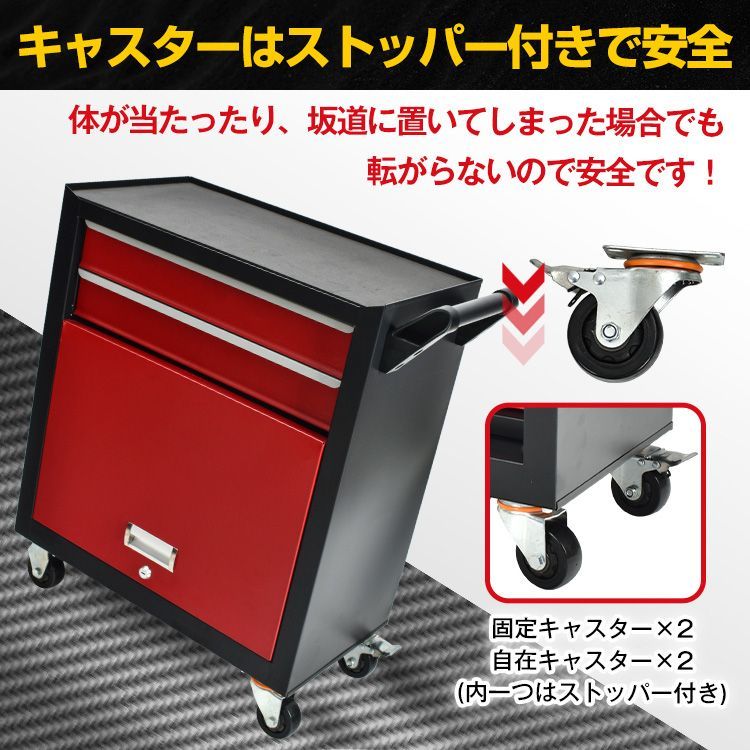 キャスター付き 鍵付き