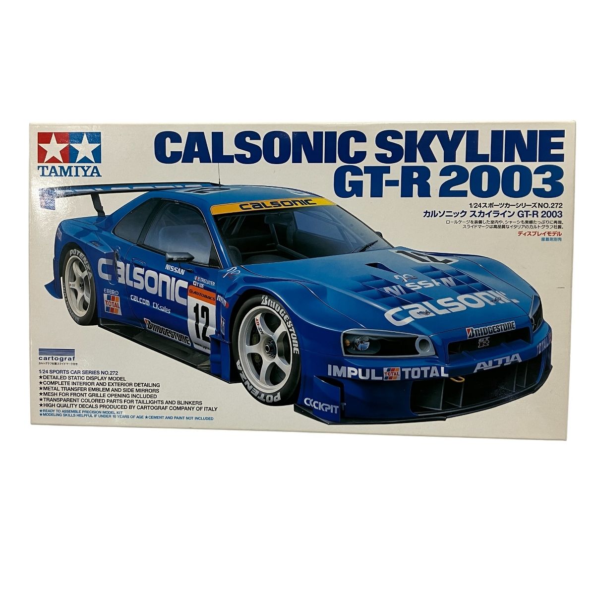未使用 タミヤ カルソニック スカイラインGT-R 2003 スペアボディ 未使用 タミヤ カルソニック スカイラインGT-R 2003