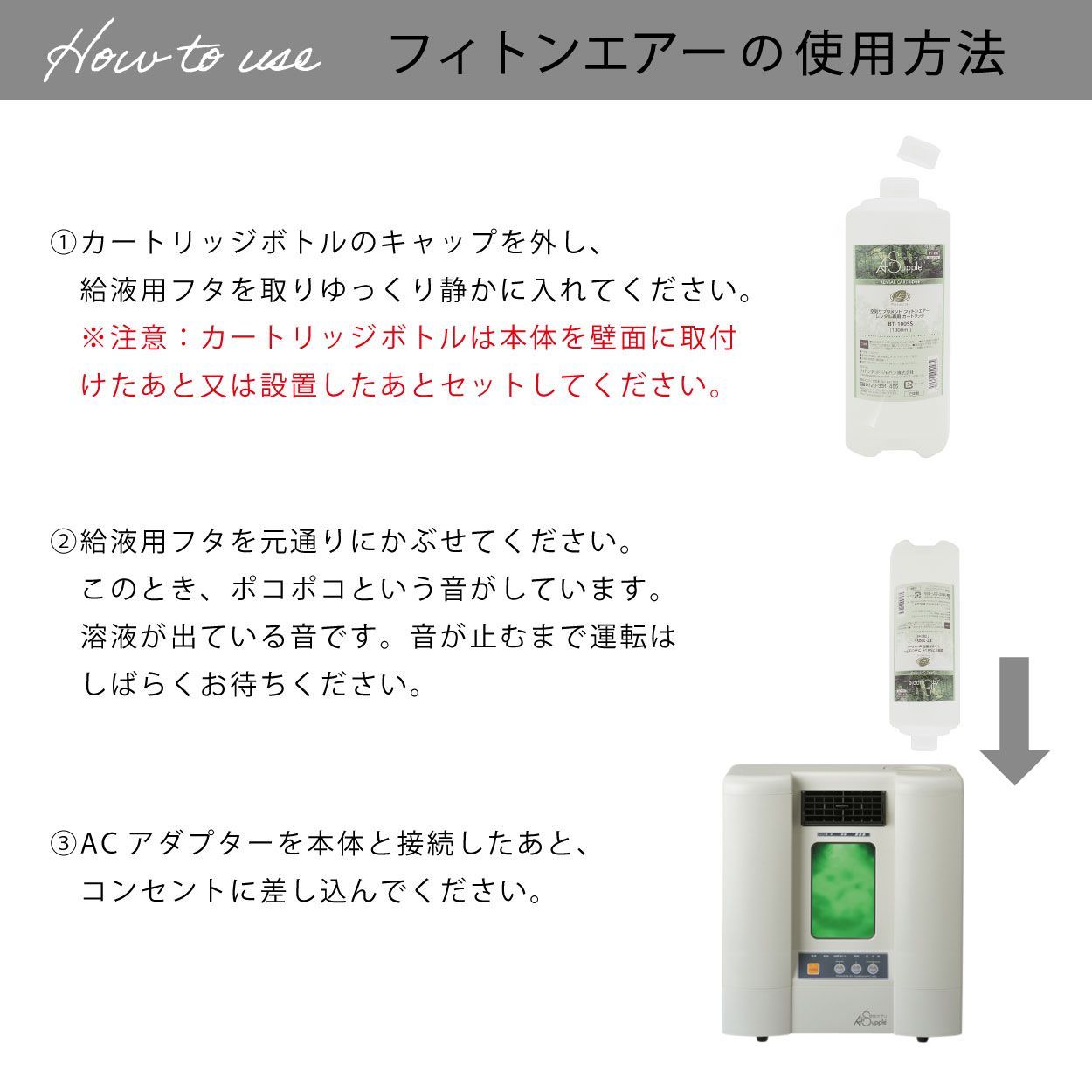 フィトンエアー PC560 エキスパートカートリッジ BT-100KK 6本 WWW_KANDAIZUMI_COM