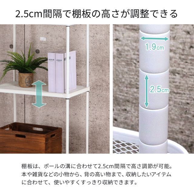 メッシュラック