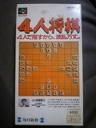 【】4人将棋