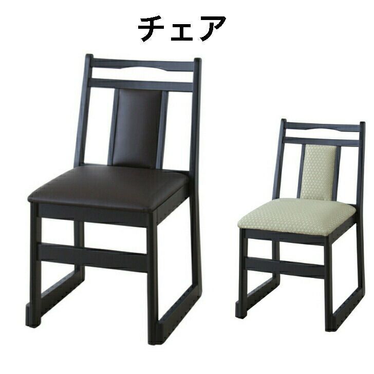 天童木工 TENDO 高級座椅子和モダン 木製 曲げ木 4脚セット 来客 天童