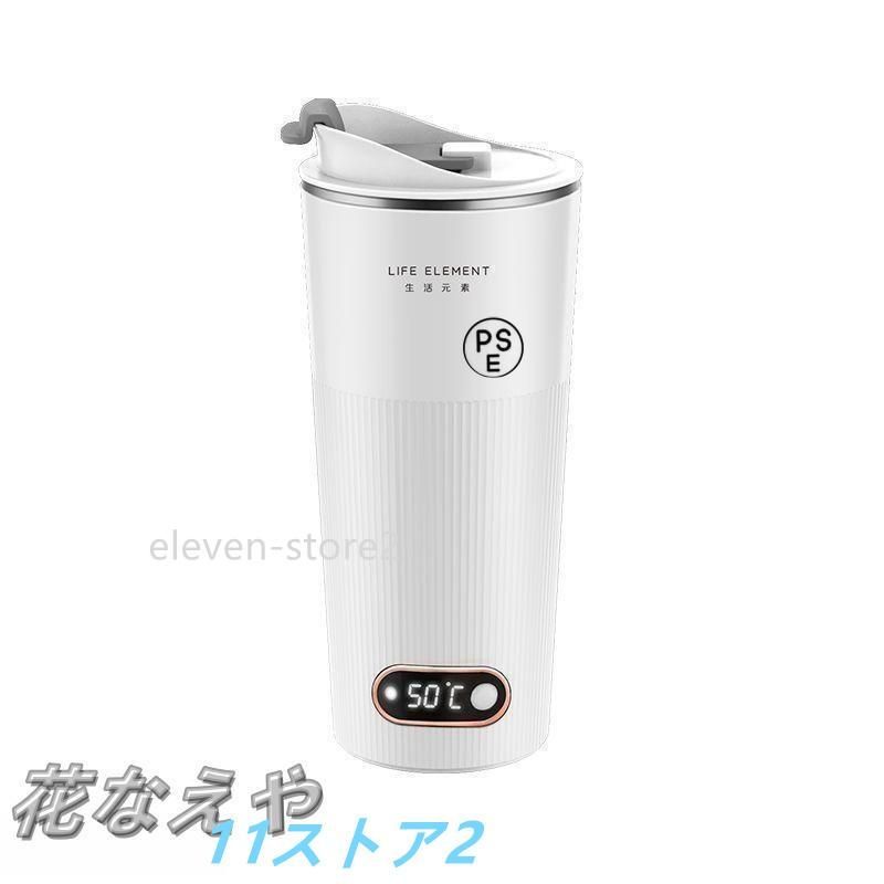 LEDディスプレイ付きポータブル電気コーヒーマグ
