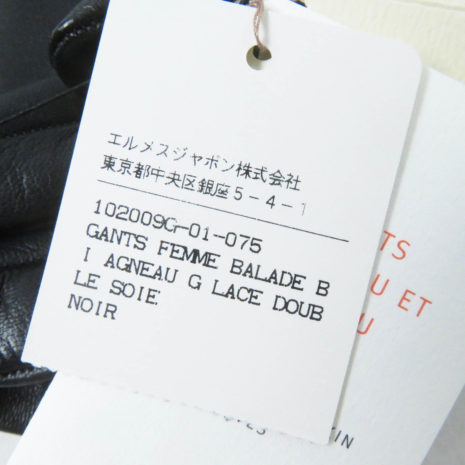 ◎HERMES エルメス