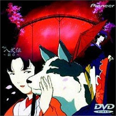 THE八犬伝～新章～ [DVD]
