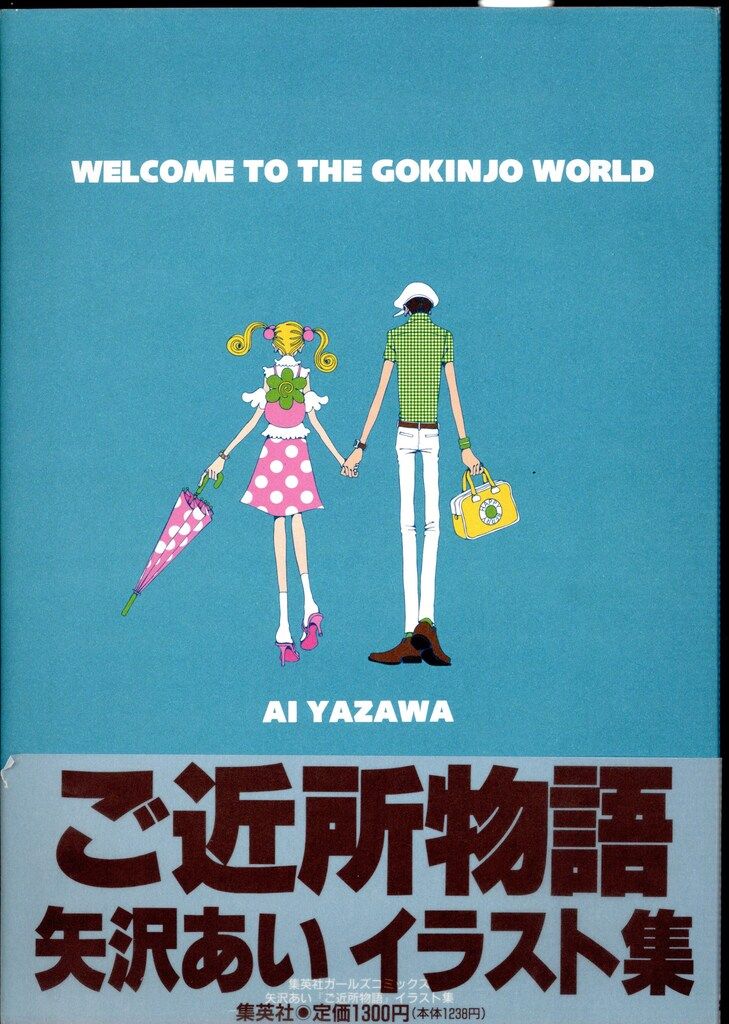お値下げWOOFIN´ 雑誌 まとめ売りウーフィン2014年2〜7月号9