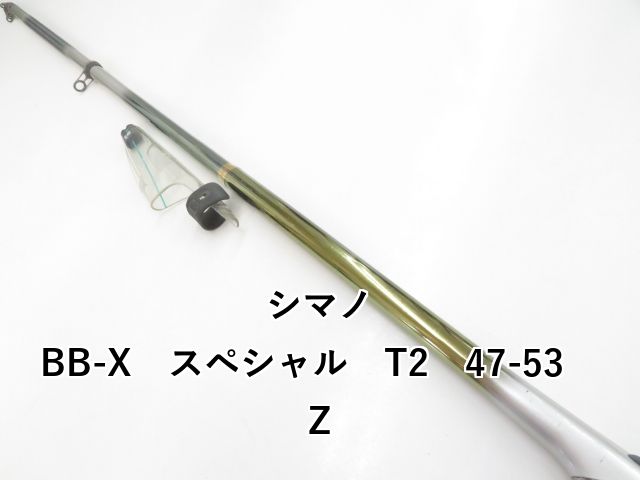 シマノ BB-X スペシャル T2 47-53 Z 03-8309100003