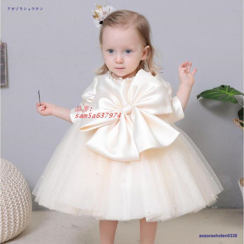 七五三 パーティー