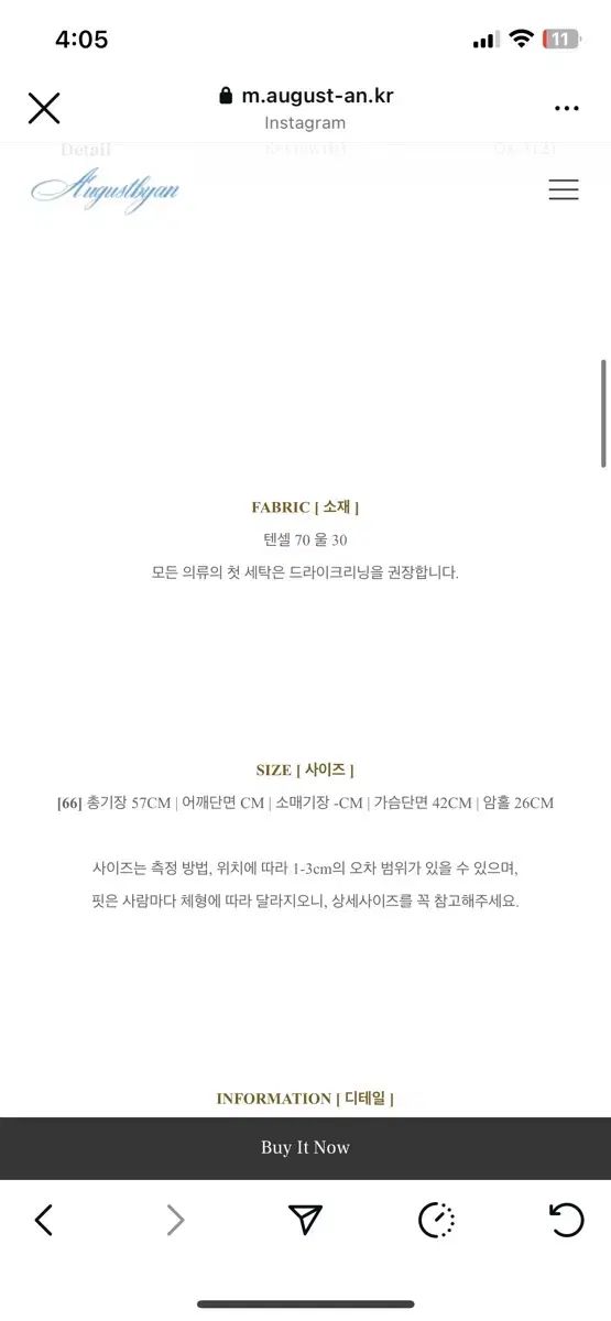 タンクトップ set