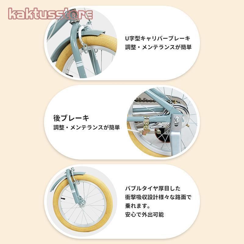 18インチ