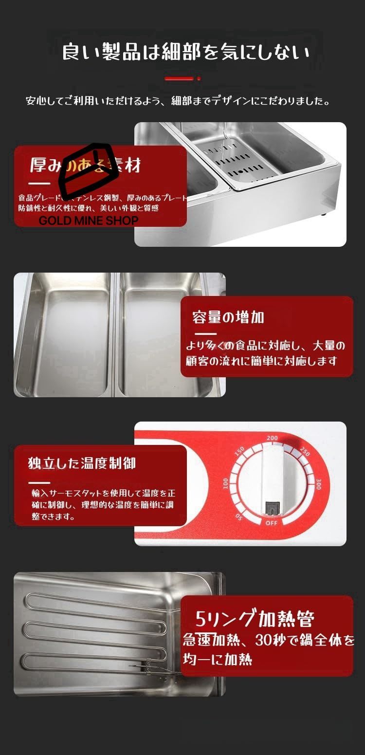 電気おでん鍋 電気フライヤー