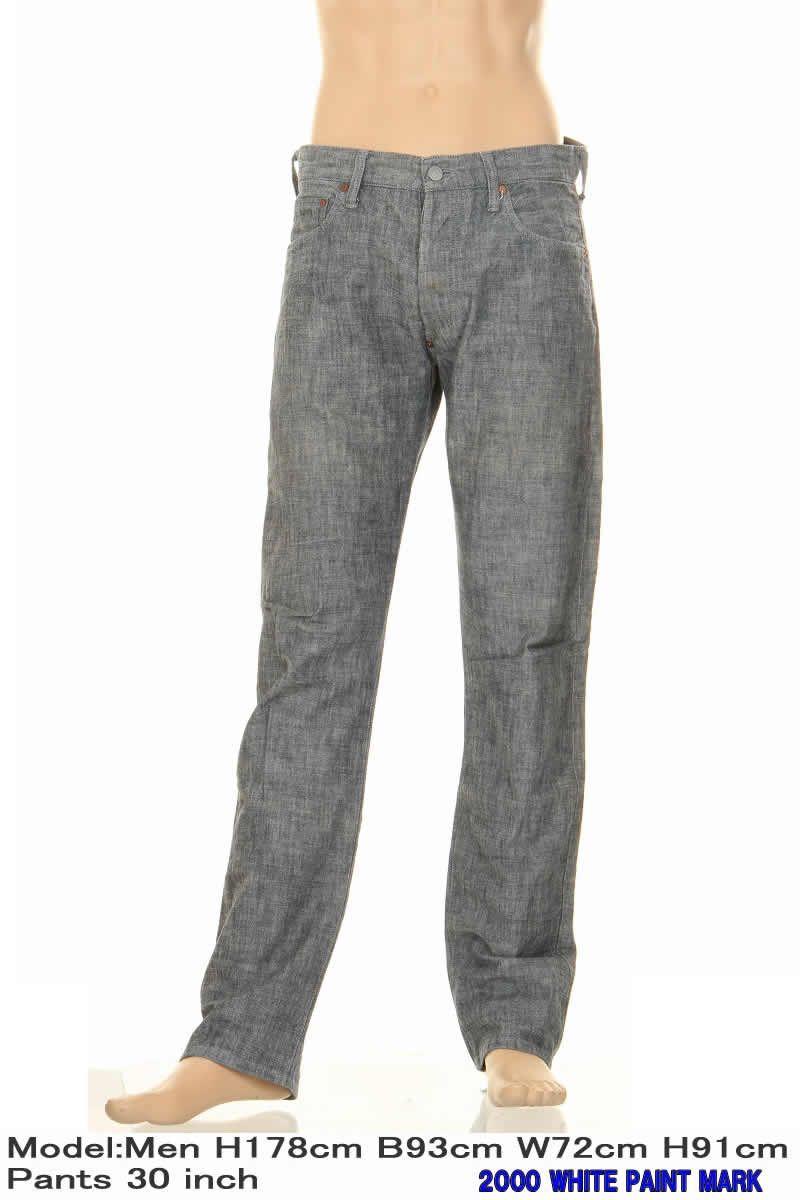 EVISU ストレートデニム ホワイトカモメペイント W33 L35 ヤマネ EVISU JEANS USED No8 2000 WHITE PAINT MARK エヴィスジーンズ