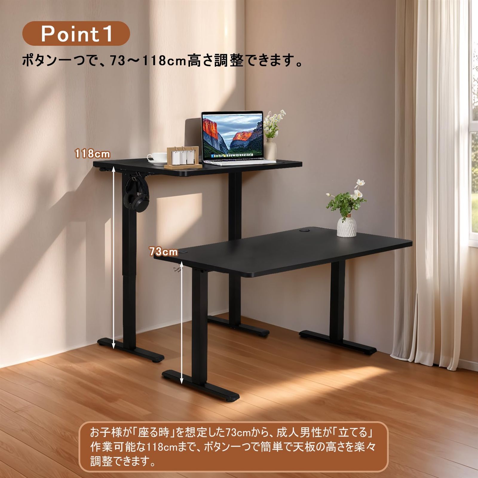 おしゃれ 人間工学