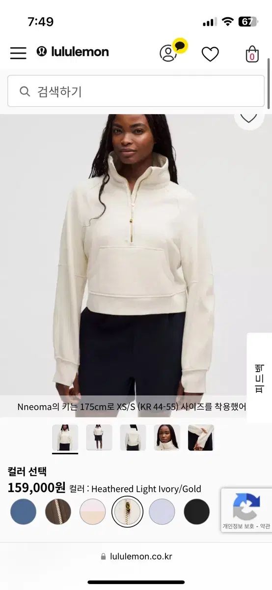 る ルルレモン ハーフジップアップ 8月末まで出品】ルルレモン scuba 薄紫