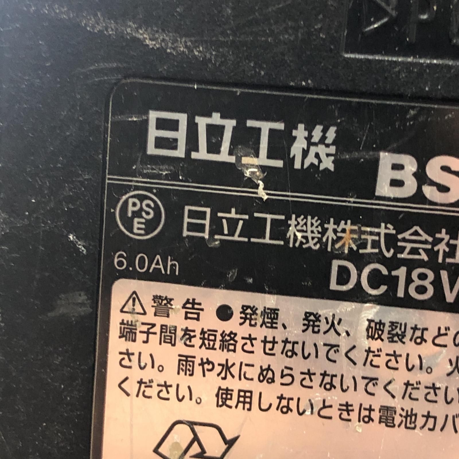 ハイコーキ コードレスインパクトドライバ