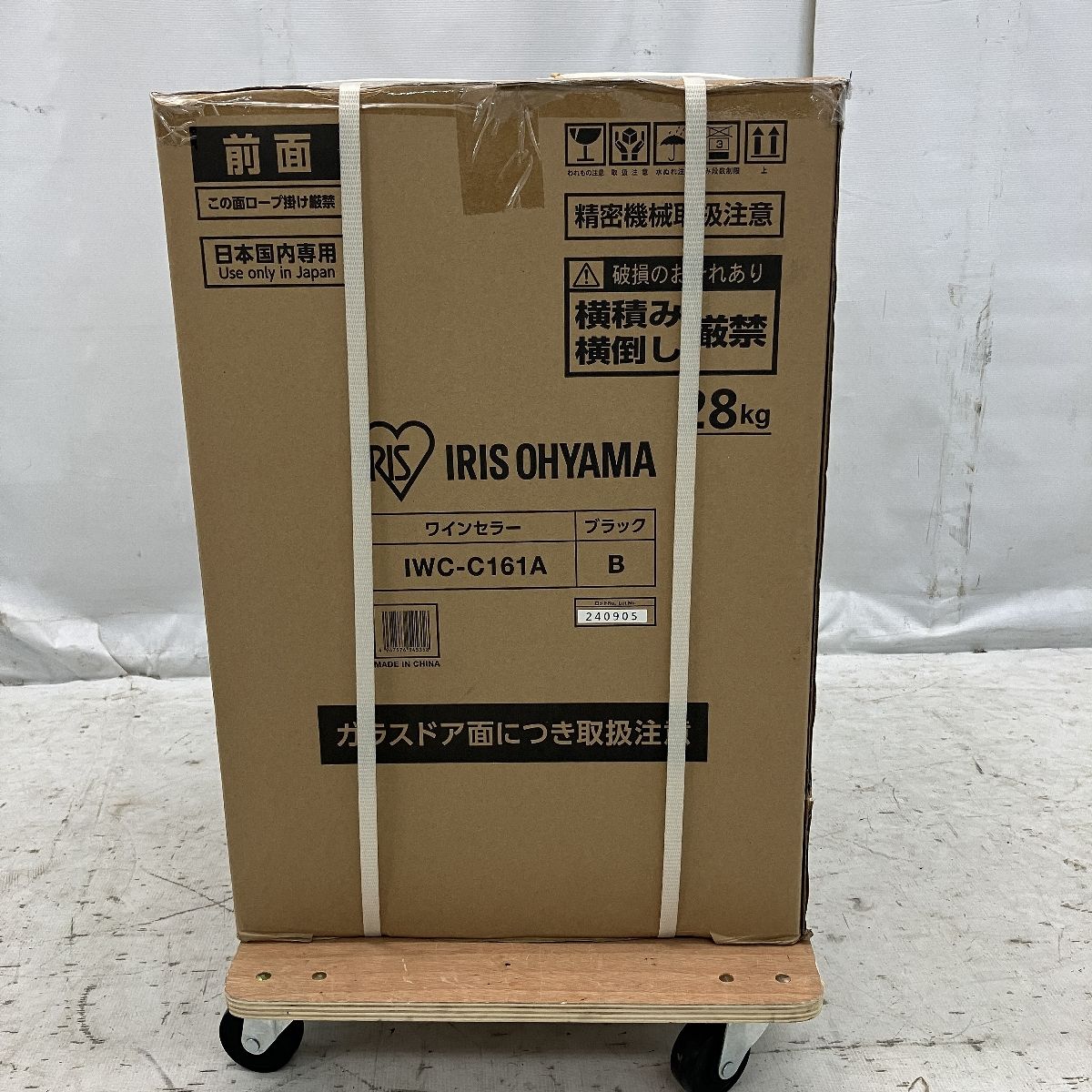 家電