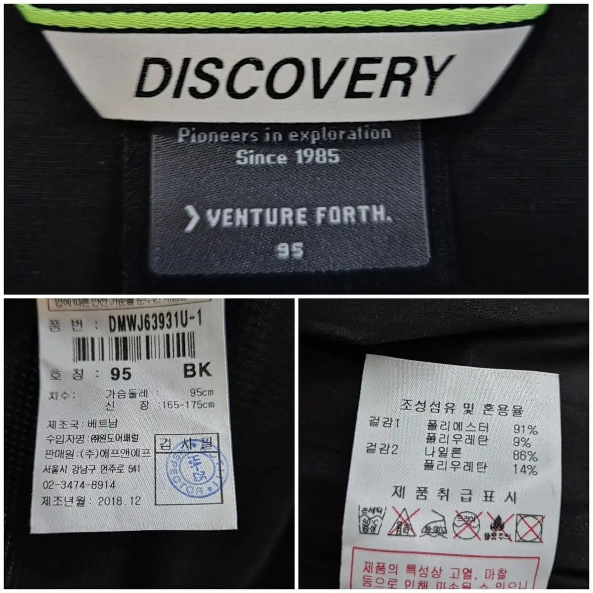 DISCOVERY フード