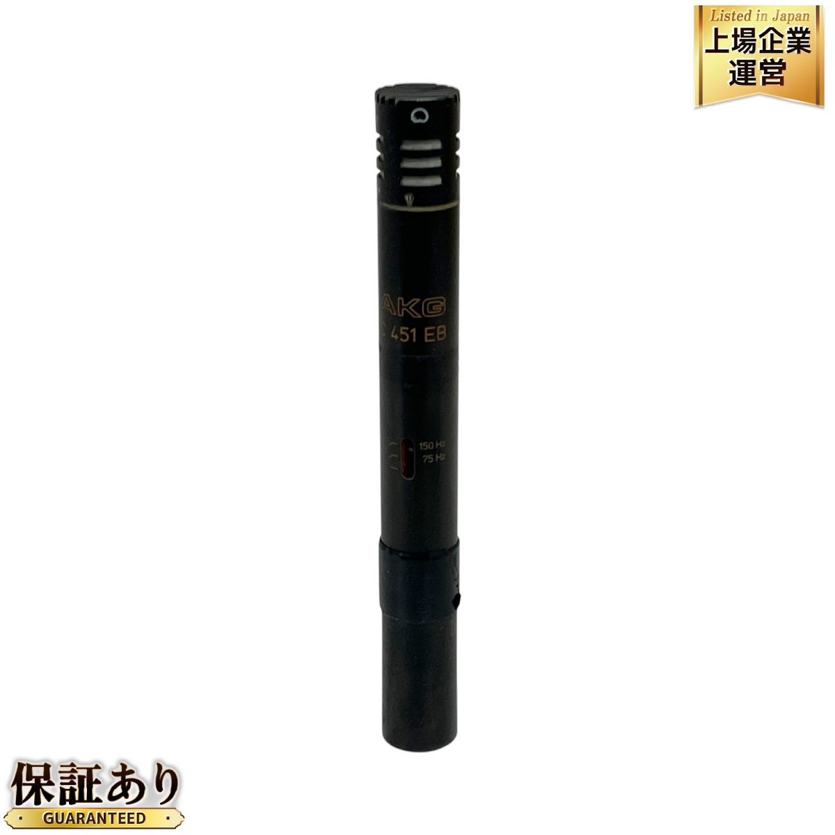 AKG アーカーゲー C480B+CK63-ULS 高性能コンデンサーマイク AKG