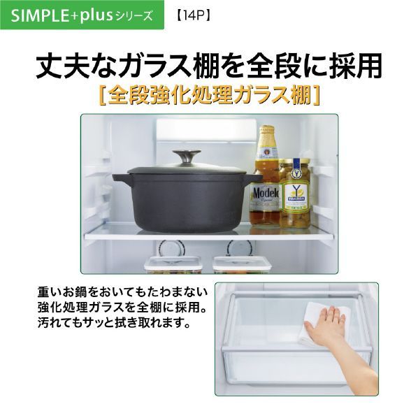 アウトレット品 商品