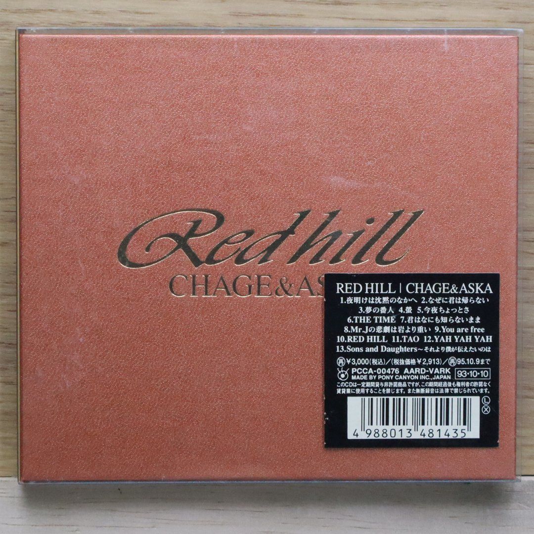 国内盤CD☆チャゲ&飛鳥/CHAGE and ASKA□ RED HILL