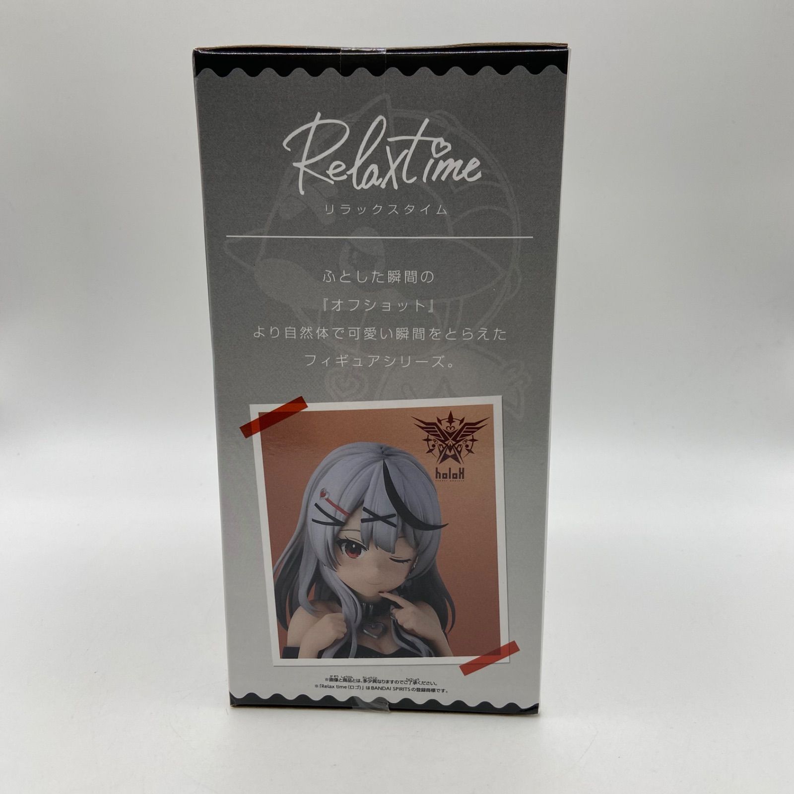 JF7039 未開封 ホロライブ Relax time 沙花叉クロヱ 5個 未開封 ホロライブ #hololive IF -Relax time-沙花叉クロヱ
