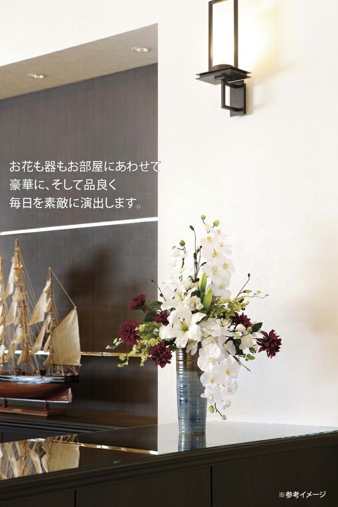 アートフラワー クリームカップ 〔テーブルタイプ〕 インテリア 部屋に