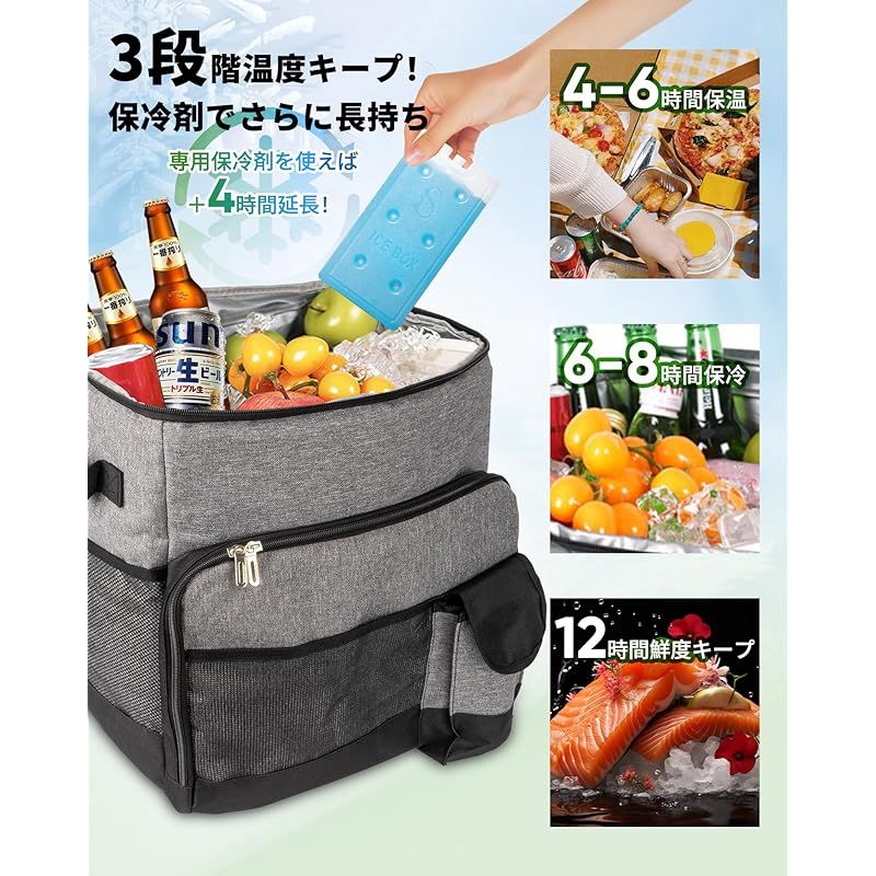 ソフトクーラーボックス