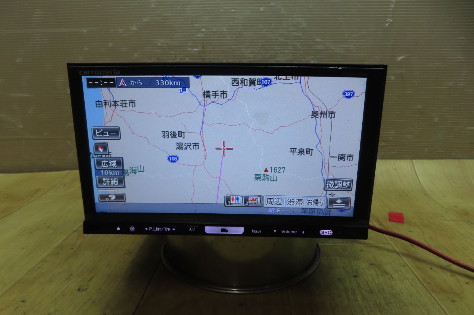 タッチパネル正常F1706/カロッツェリア AVIC-HRZ900 HDDナビ 地図2010