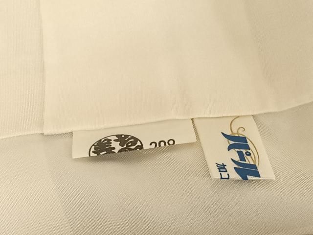 平和屋着物○訪問着 刺繍 花短冊文 牡丹鼠色地 暈し染め 金糸 ゑり善  