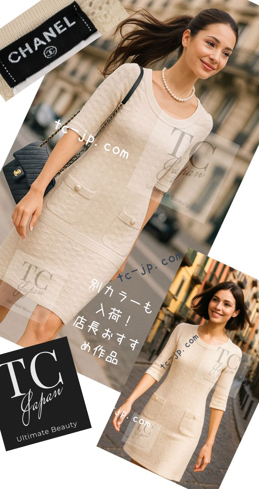 美品シャネルワンピース シャネル ワンピース CHANEL 54万 アイボリークリーム 春夏