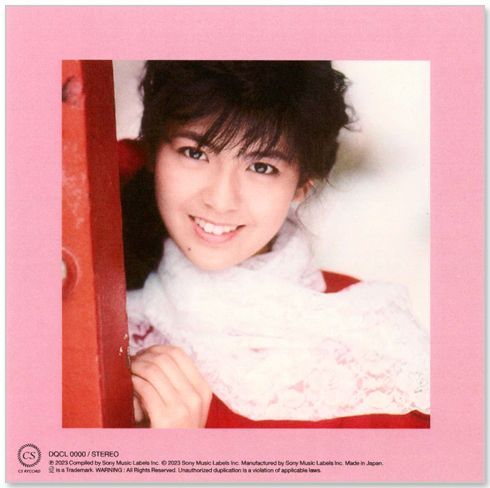 新品】南野陽子 スーパー・ヒット・コレクション 全17曲 (CD) DQCL