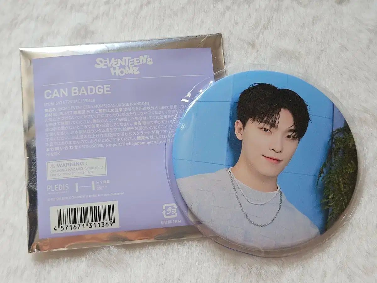 SEVENTEEN(セブンティーン・セブチ) 日本 缶バッジ HOME ディノ