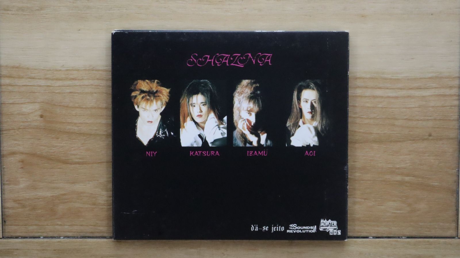 国内盤CD☆シャズナ/SHAZNA□ SOPHIA (豪華盤) 【MEDA001SP