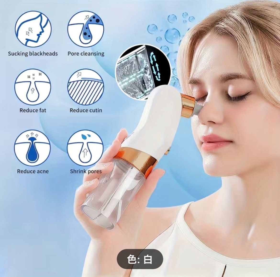 ハイドラ】自宅で毛穴洗浄‼️フォローで30%OFF中‼️ - メルカリ