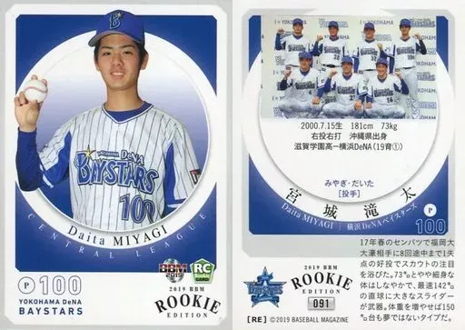 2025年最新】宮城滝太の人気アイテム - メルカリ