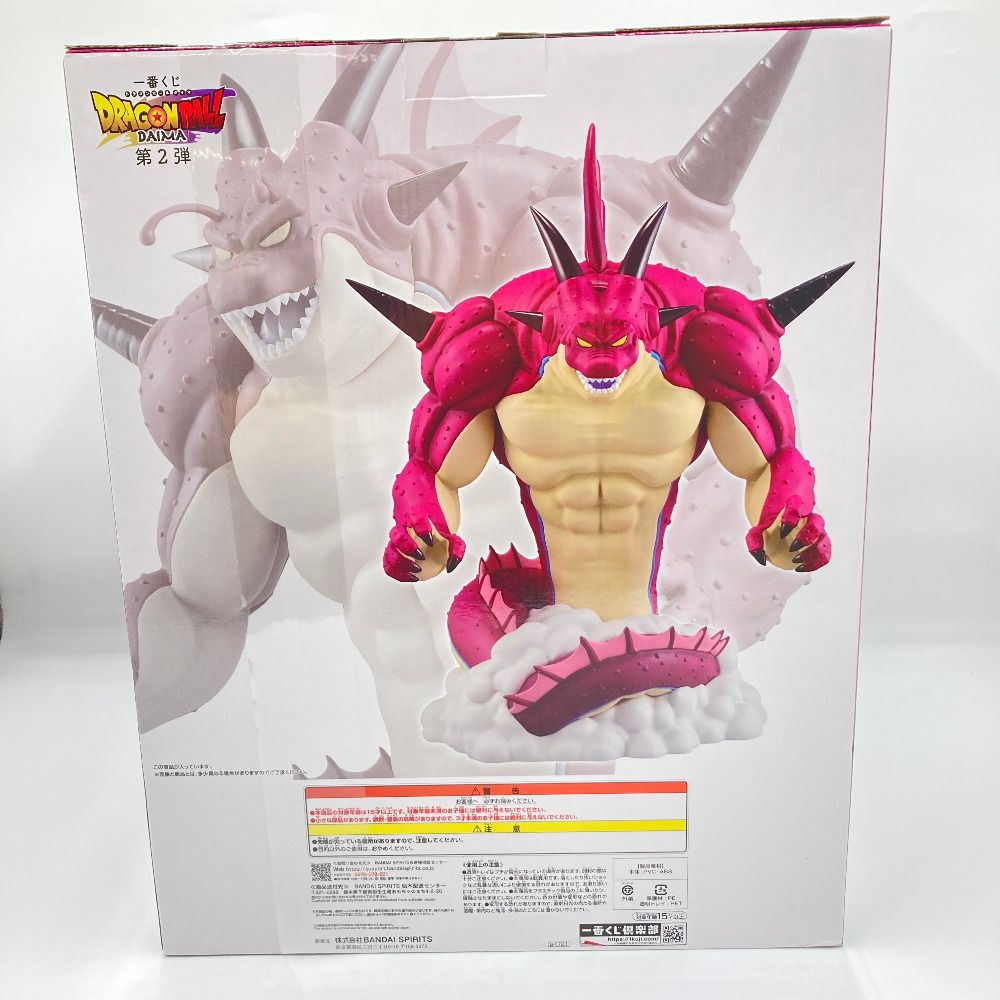 ドラゴンボール ドラゴンボールダイマ第二弾 ラスト ワン 賞 ポルンガ フィギュア＋