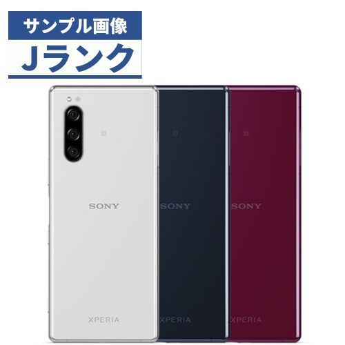 ☆【ジャンク品】Xperia 5 901SO ホワイト Softbank SIMロック解除済 ...