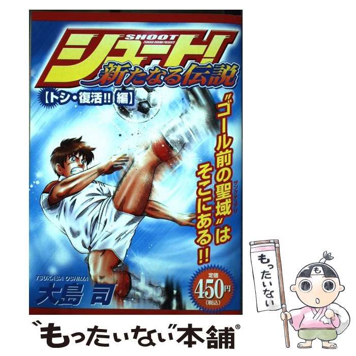 アミューズメント アンソロジーコミック 餓狼伝戦 & サムライ