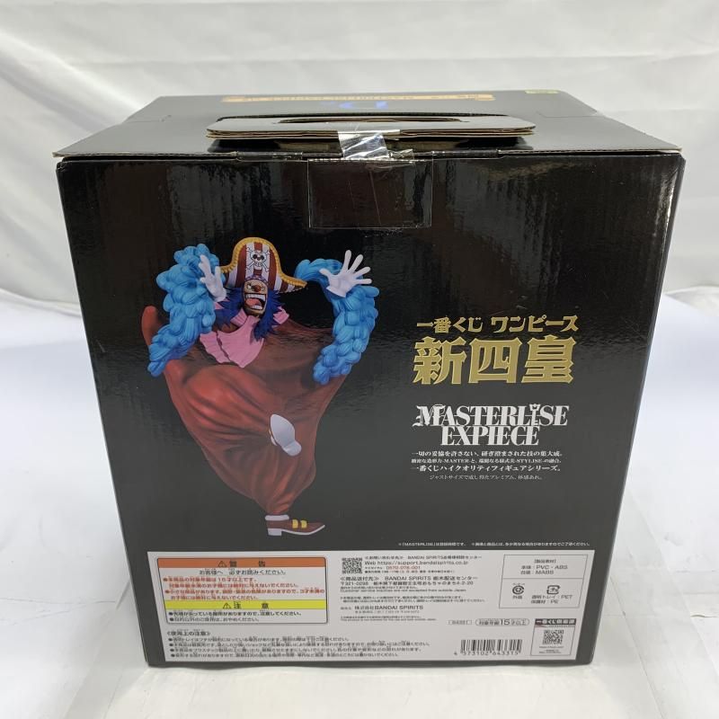 一番くじ ワンピース 新四皇 四皇 バギー MASTERLISE EXPIECE フィギュア 四皇 バギー 「一番くじ ワンピース 新四皇