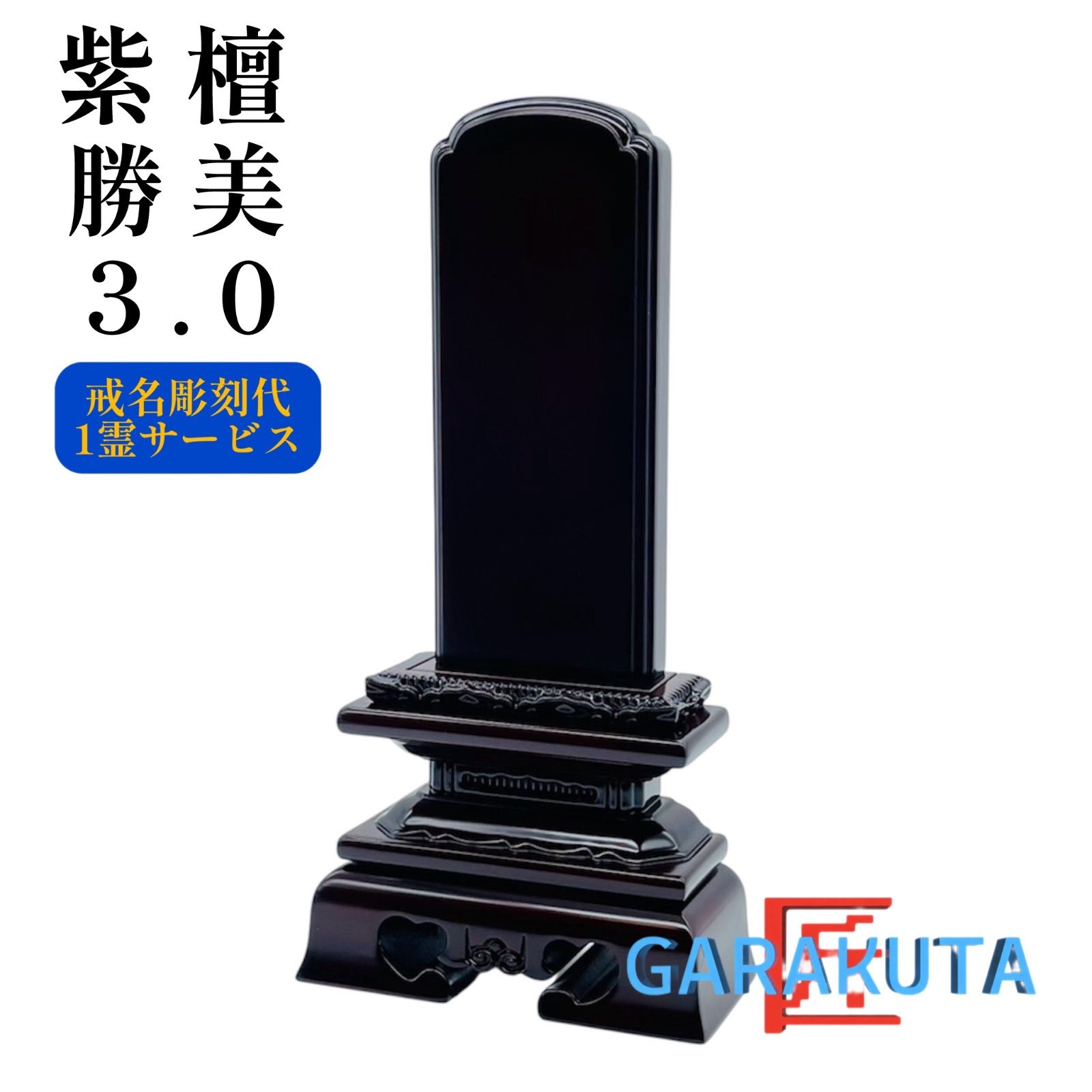 ☆オオサワ.トリプルオカリナAC.アルトC管、セミハードケース運指表